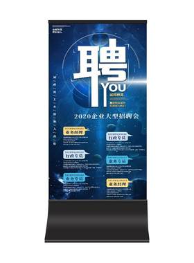 玻璃立牌不锈钢水立萍丽屏架式快