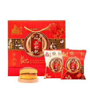 滇溢圆曲靖沾益小粑粑云南特产非遗传承人品牌传统糕点礼盒12枚装