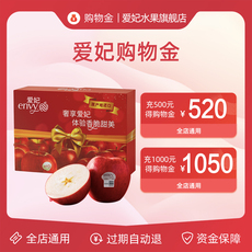 Рыба мясо/фрукты и овощи/кулинария-магазины золота 500元物