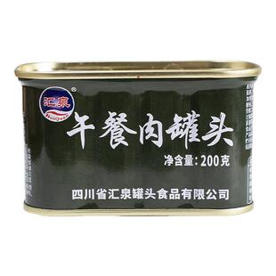 汇泉午餐肉罐头罐装方便食品熟食米线泡面螺蛳三明治火锅食材家用