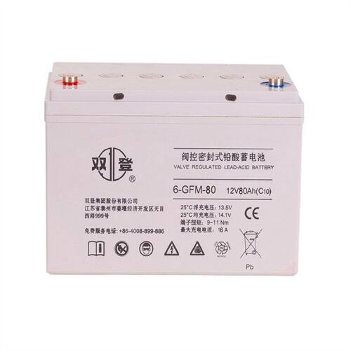 双登蓄电池6GFM8012V80AH20HR消防照明UPS电源配套EPS配电室