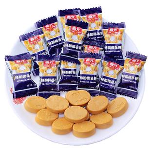 春光椰子糖海南特产500g特制特浓水果味硬糖结婚喜糖散装批发糖果