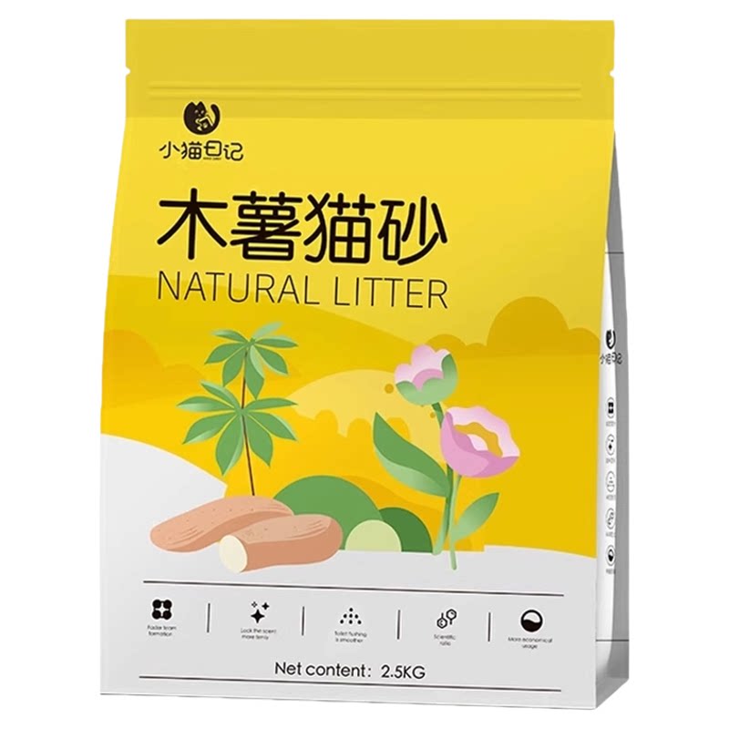 【超十万养宠家庭认证】木薯猫砂