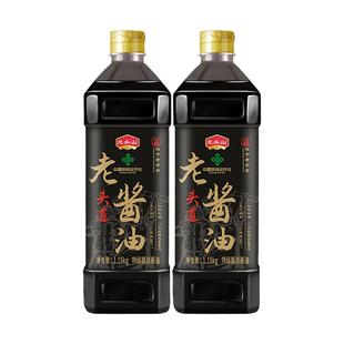 龙头山特级手工酿造家用酱油特级清仓临期特惠囤货必备调味生抽