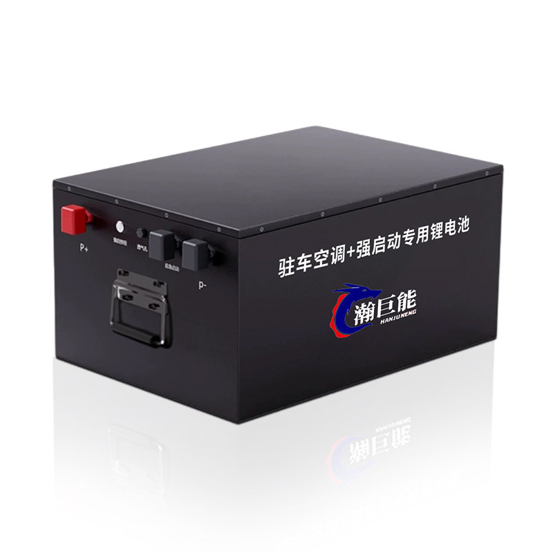 24V驻车空调锂电池货车启动电源
