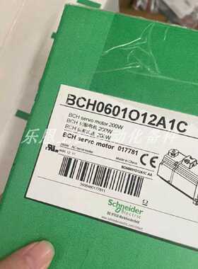 议价施耐德伺服马达  BCH0601O12A1C   全新优惠议价现货实拍