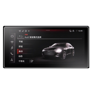 26款适用奥迪A6L中控A7屏幕A5贴膜Q3Q5Q7Q8钢化膜A4A3装饰8用品L