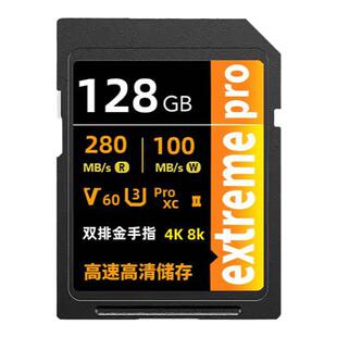 相机存储卡双排金手指SD卡高速V60内存卡支持4K佳能尼康索尼富士