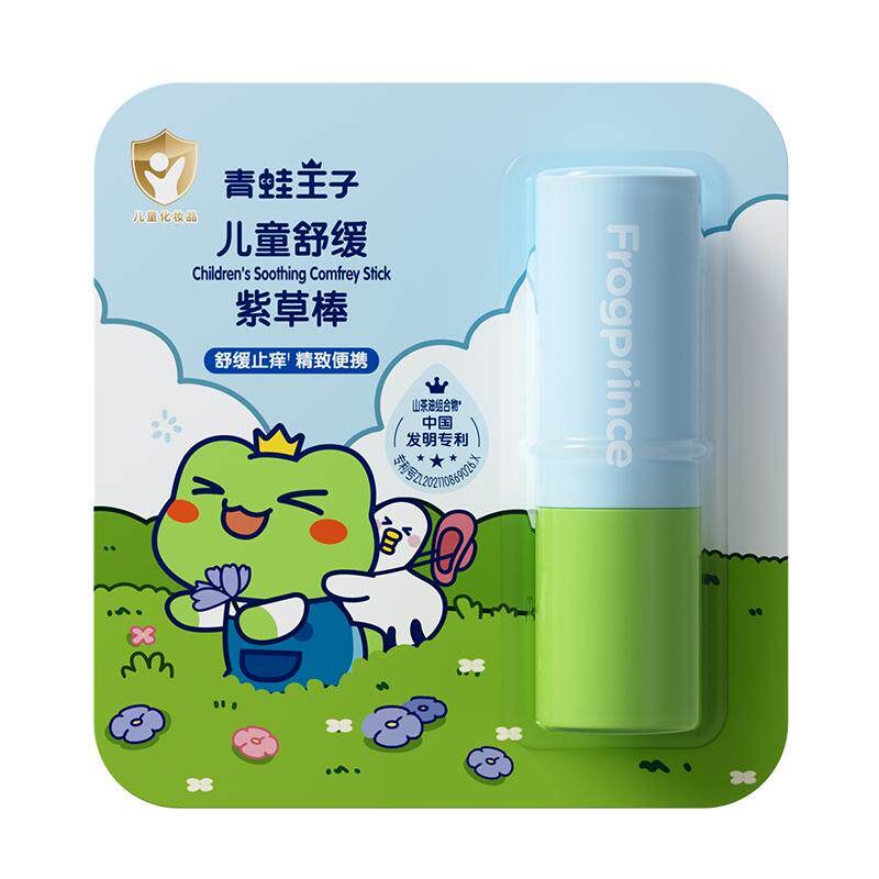 青蛙王子紫草棒膏舒缓蚊虫叮咬舒爽缓解瘙痒儿童便携青草膏