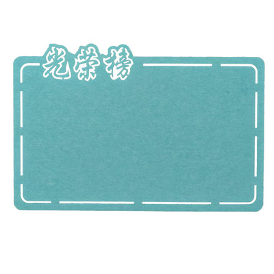 毛毡板幼儿园文化墙装饰背景板