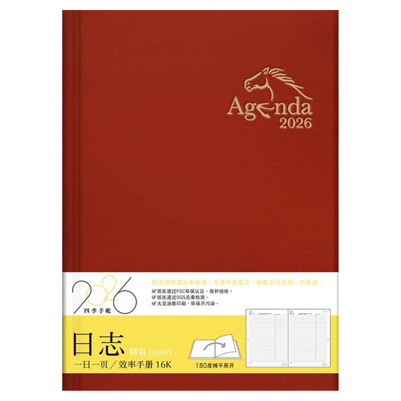 新款SEASON台湾四季2026年16K(B5)25K(A5)一日一页硬面日程本手帐365天记事本大号商务中国节假日可定