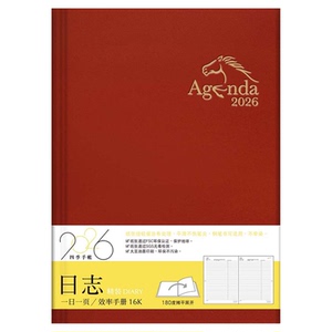 season2026年硬面日商务计划本