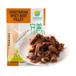 齐善素食辣味素香柳素菜斋菜佛家纯素食品植物肉素肉人造肉豆制品