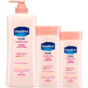 凡士林维他亮肤润肤露身体乳大粉瓶修护提亮肤色保湿润肤露女士