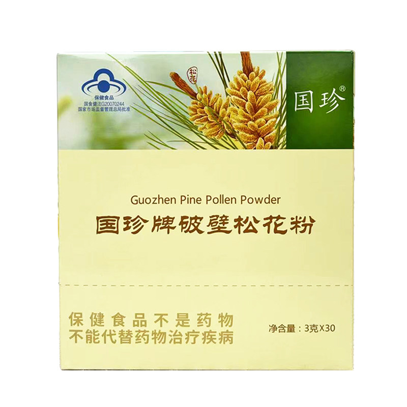 【烟台直营】国珍破壁松花粉正品