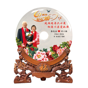 金婚钻石婚礼物实用送父母老人结婚纪念照片定制结婚玉石摆件礼品