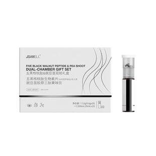 【进口原料专利乌发饮】生物素h维生素b6b7黑芝麻枸杞黑加仑内调