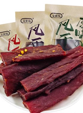 全家福猪肉干肉条福建独立包装