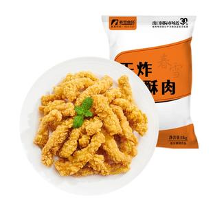 春雪干炸小酥肉1kg空气炸锅半成品油炸小吃火锅冷冻食材商用批发