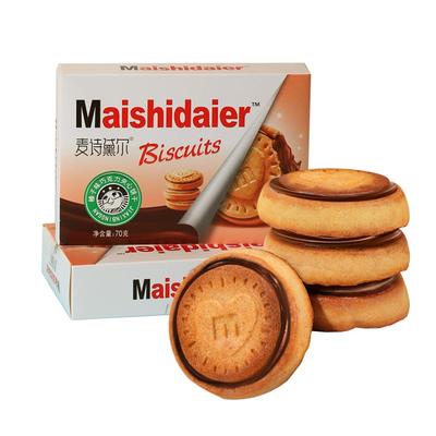 爱心榛子味巧克力夹心饼干办公室独立休闲小包装高档流心儿童零食