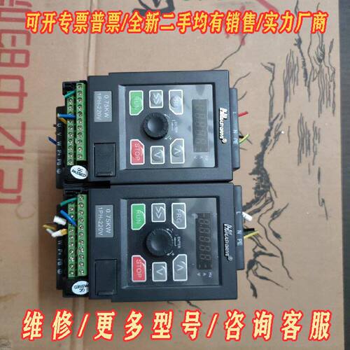 易驱CT202S0007C成色如图功能包好要的拍标议价维修