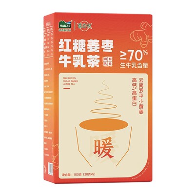 哈纳斯新疆红糖姜枣牛乳茶