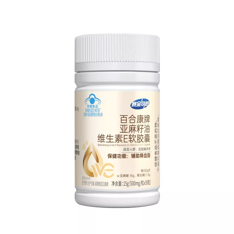 百合康牌亚麻籽油维生素E软胶馕帮助调节血脂中老年人保健品正品