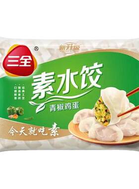三全素水饺韭菜鸡蛋方便速食早餐
