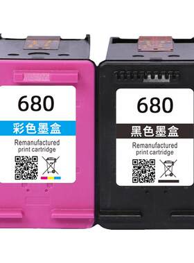 威佳F6V27A 680黑色墨盒适用hp deskjet 1115 1118 4535 4536  4538 4675 4678 5078 5088 5278 2678打印机