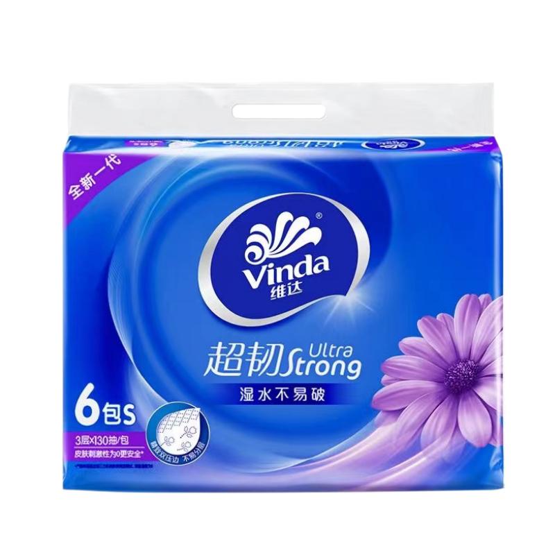维达抽纸卫生纸餐巾纸