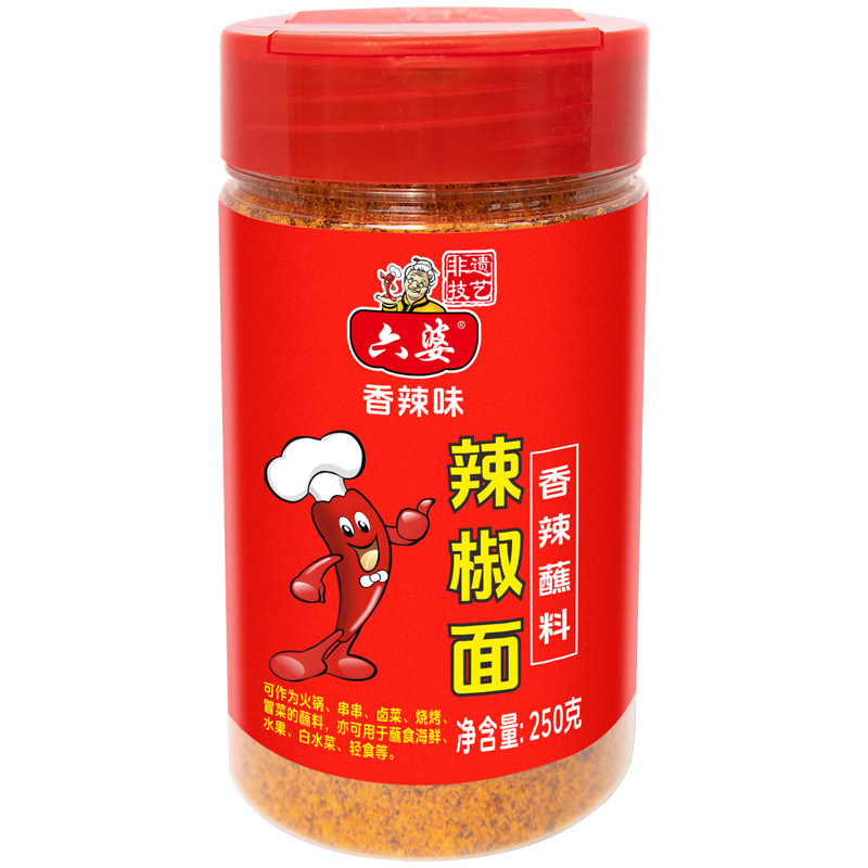 六婆辣椒面250g瓶装干碟四川香辣蘸料火锅烤肉蘸料烧烤调味料家用