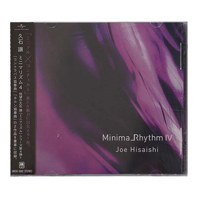 原装进口 久石让Joe Hisaishi未来经典交响乐团 极简旋律4 台版CD
