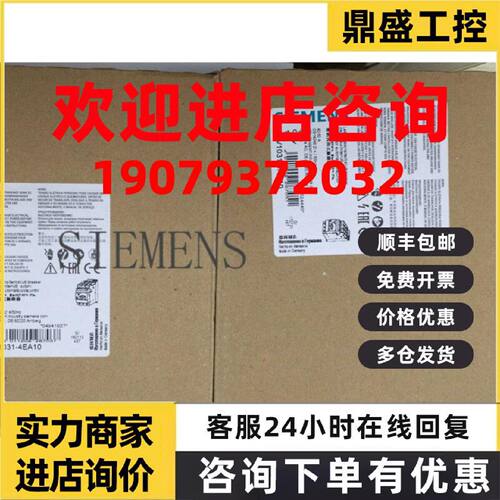 议价西门子断路器3RV1031-4BA10 3RV1031-4DA10 /4HA10 3RV10314B