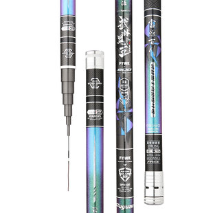 富源百川武林盟主炮竿传统钓长竿鱼竿超轻长节炮杆手竿鲫鱼竿长杆