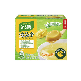 家乐浓汤宝老母鸡高汤浓缩家用方便速食汤料调料无味精64g盒装