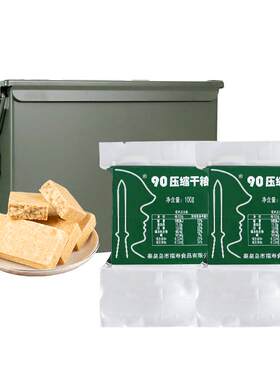 特种兵压缩饼干90干粮长期储备