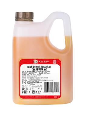 仟味浓香鸡油厂家直销
