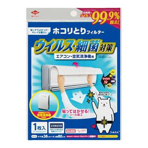 Toyal东洋日本空调滤网防尘家用