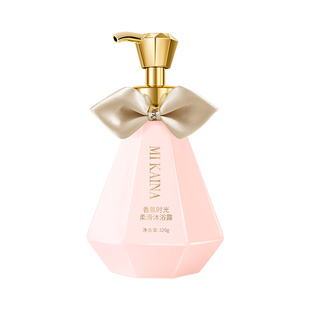 小黑裙香氛沐浴露持久留香保湿滋润补水秋冬嫩白香体正品官方品牌