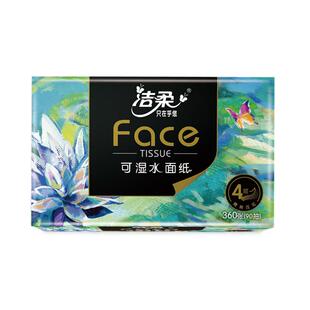 洁柔油画风抽纸一整箱195x155特大包L码16包加厚餐巾纸可湿水纸巾