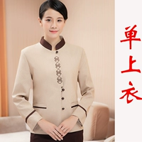 Бежевый лонгслив