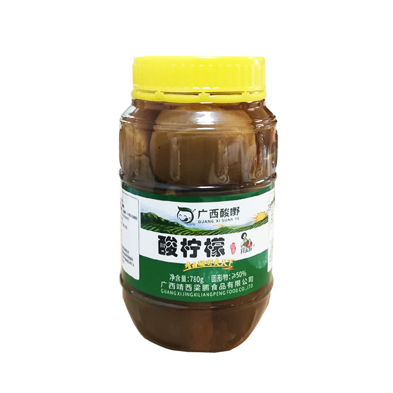 老坛腌制酸柠檬咸柠檬780g