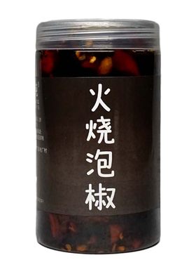 云南德宏早点傣味调料包