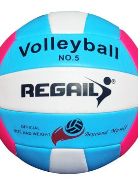 REGAIL加厚室内外标准排球学校软排球沙滩排球教学革训练比赛