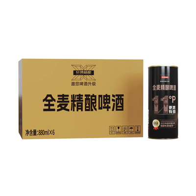 轩博精酿全麦精酿880ml麦芽度11P德式小麦白啤