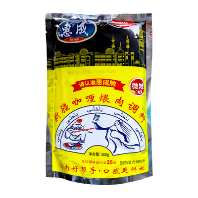 惠成烧烤料500g烧烤腌制料烧烤料