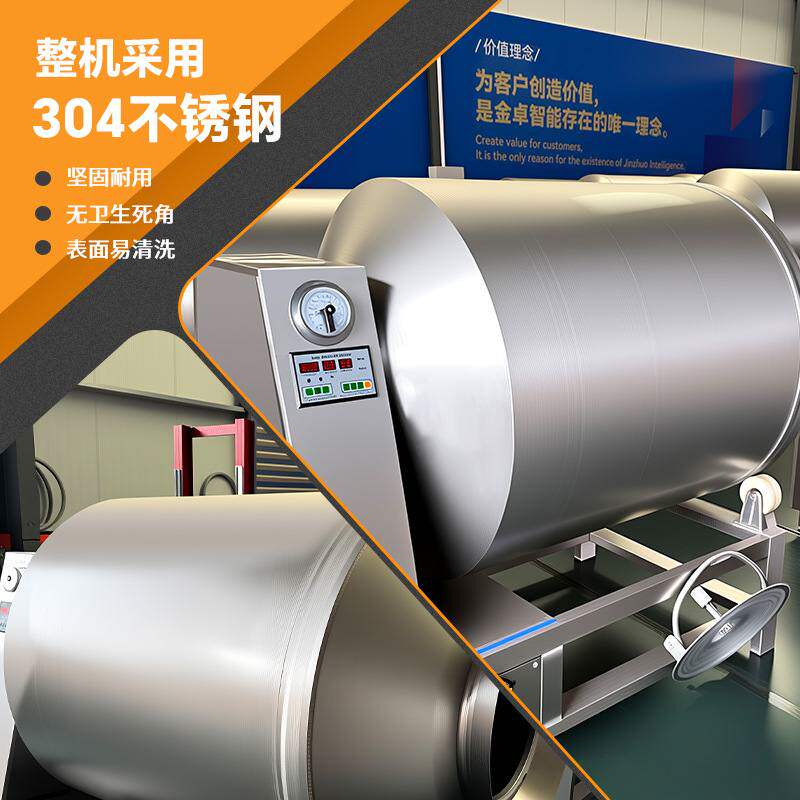 真空滚揉机 新升级款肉类腌制入味机 烤鸭设备 烧鸡滚揉设备,清洗/食品/商业设备,滚揉机,淘宝优惠券,粉丝福利购,淘宝优惠卷