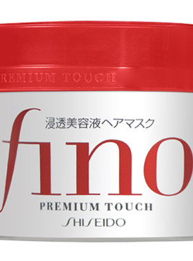 资生堂fino芬浓发膜修护受损发质