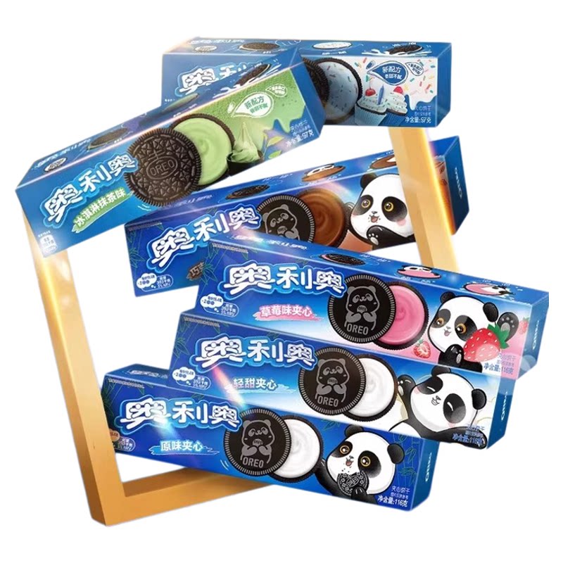 奥利奥夹心饼干97g轻甜夹心