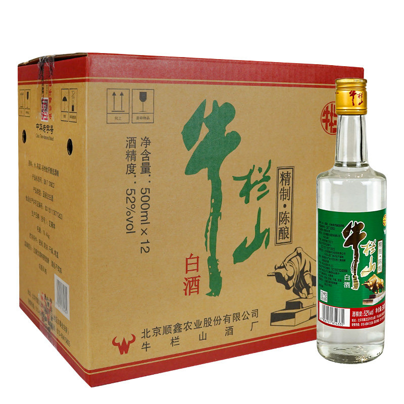 牛栏山二锅头52度陈酿